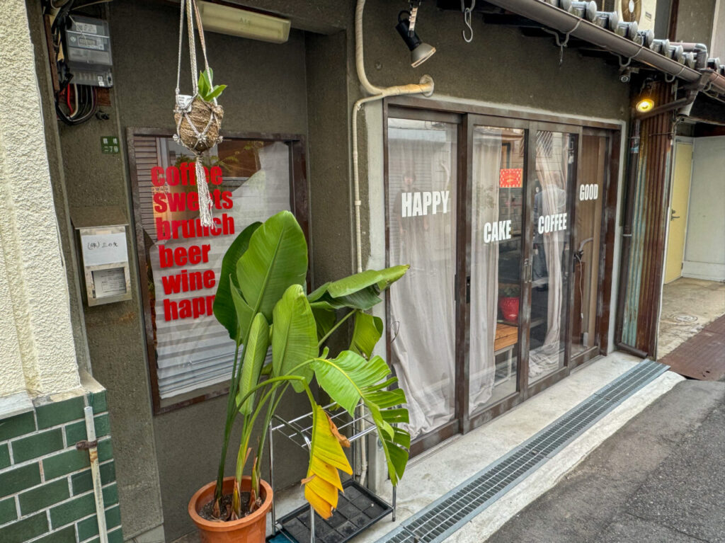 閉店した鶴橋・大阪コリアタウンの古民家カフェAto lobby/lounge