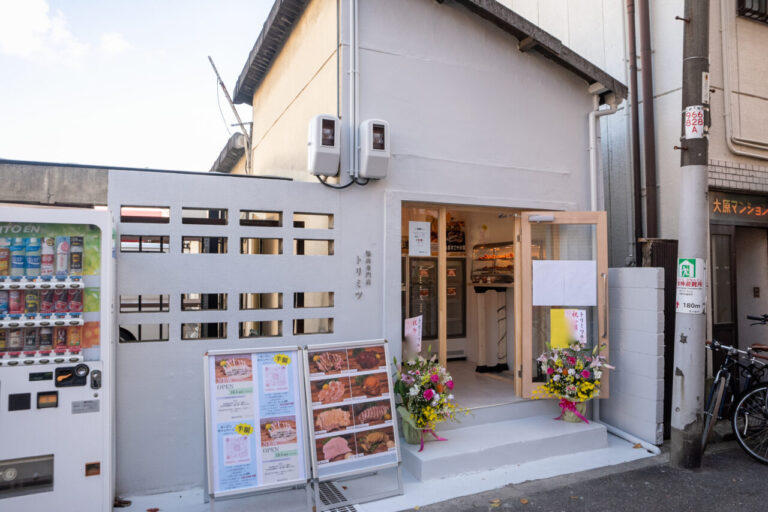 大阪コリアタウンのビス千代横にオープンした鶏たたきが購入できる「鶏肉専門店トリミツ」