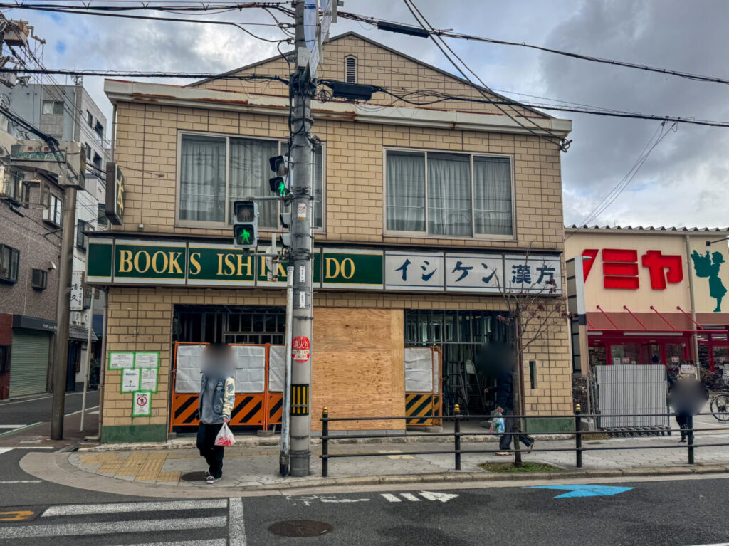 鶴橋駅近くの書店のイシケン堂があった場所にオープンするつるはし眼科