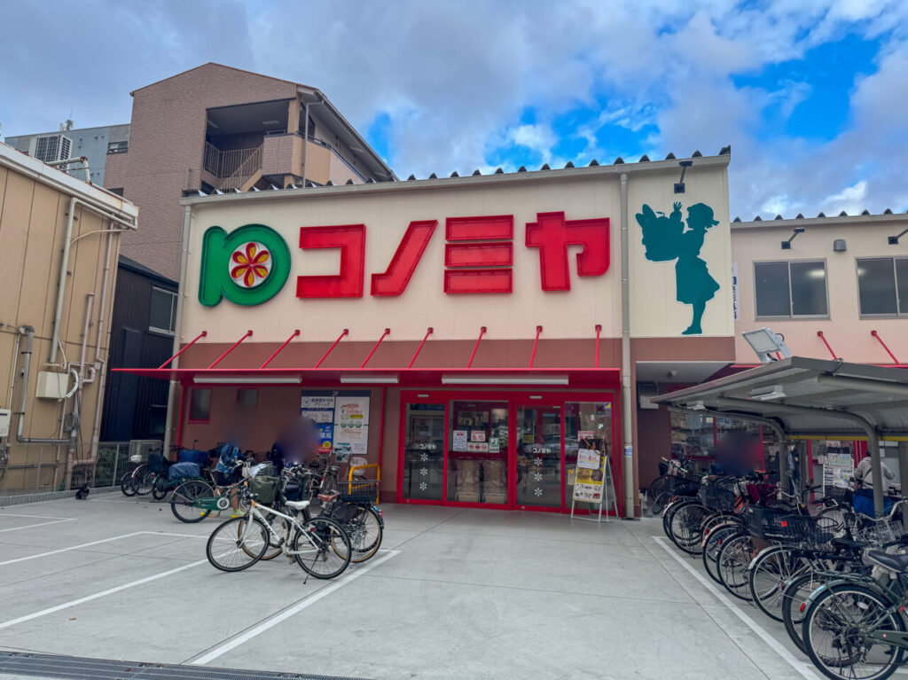 コノミヤ鶴橋駅前店