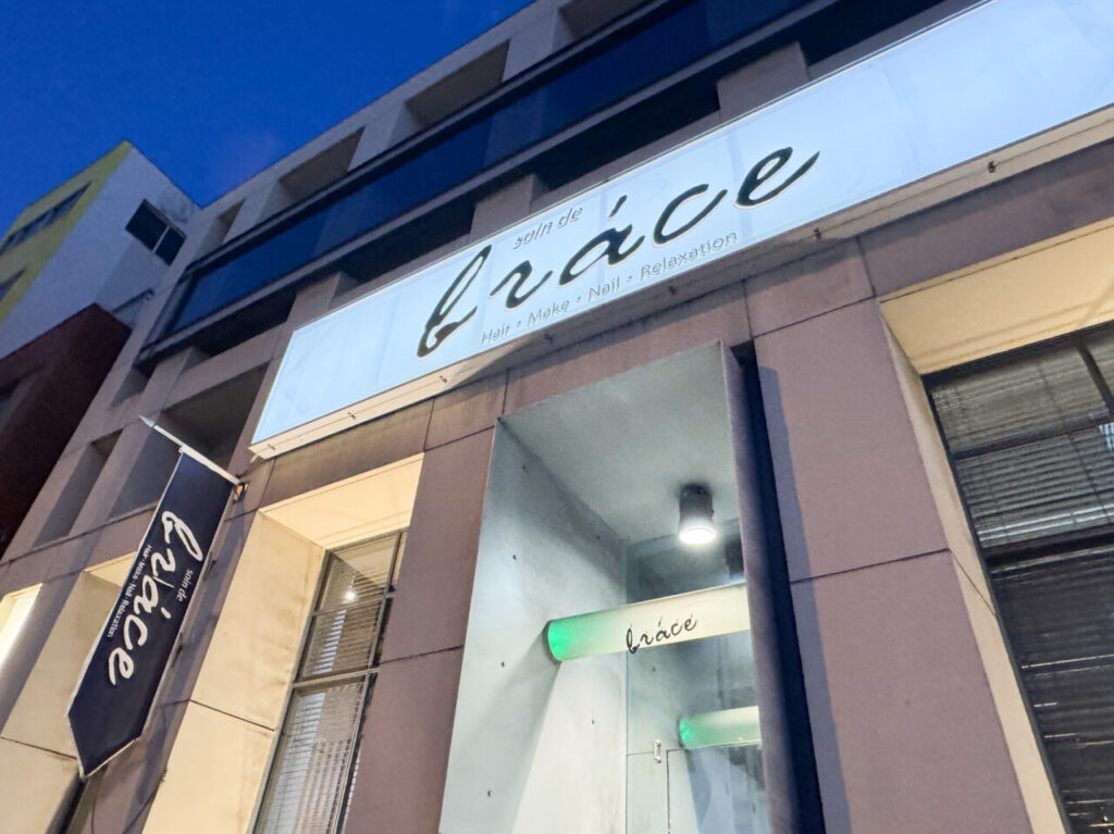 今里駅近くのヘアサロンbraceCoffret今里店