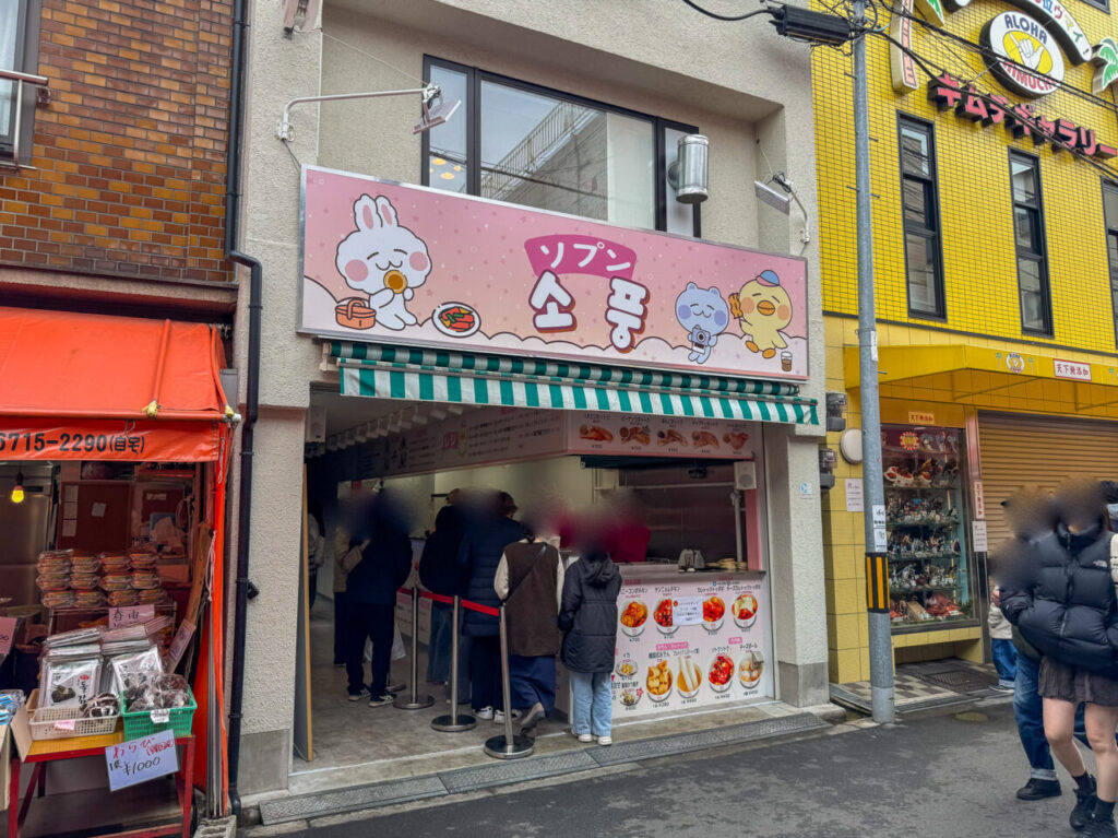 大阪コリアタウンにオープンした韓国グルメ店「ソプン」