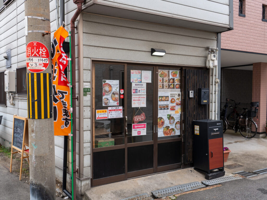 テイクアウト専門店Kitchen POLOLIA（キッチンポロリア）