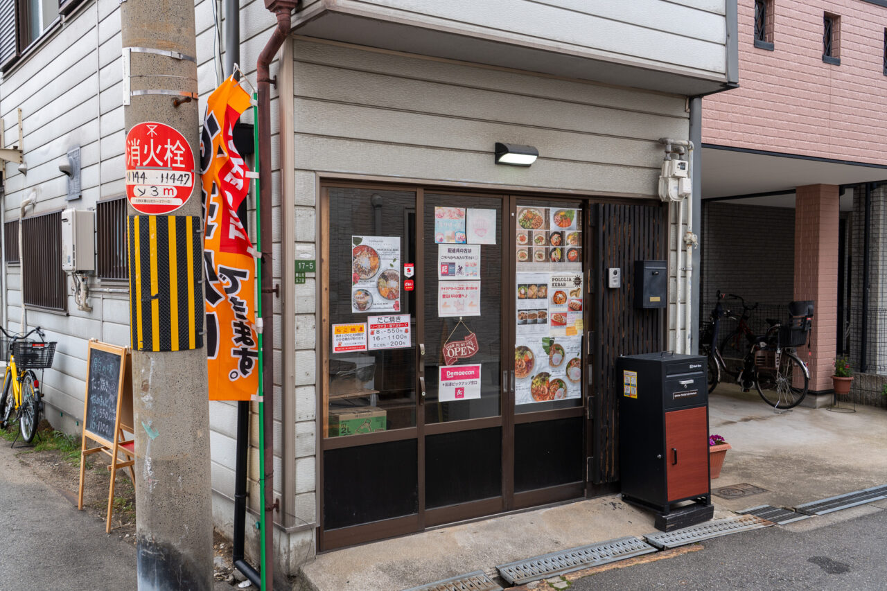 テイクアウト専門店Kitchen POLOLIA（キッチンポロリア）