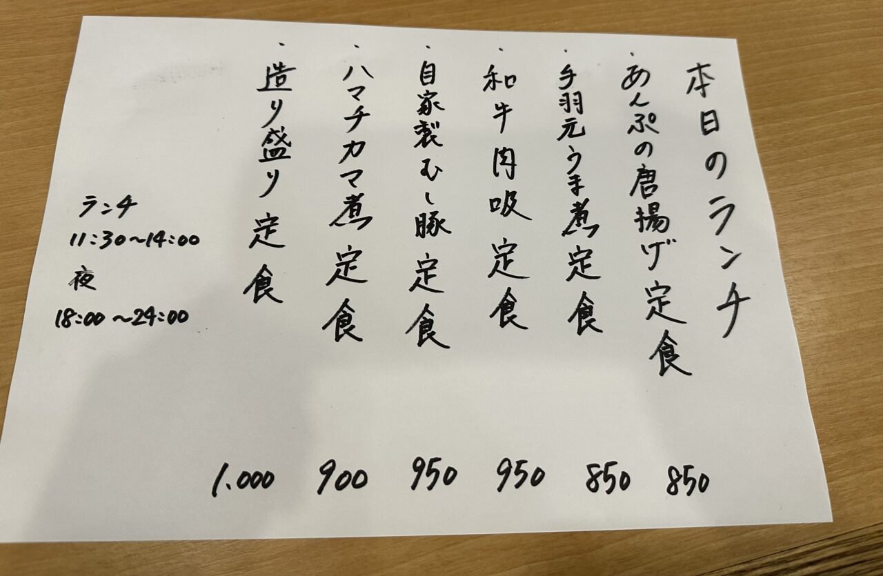 あんぷ