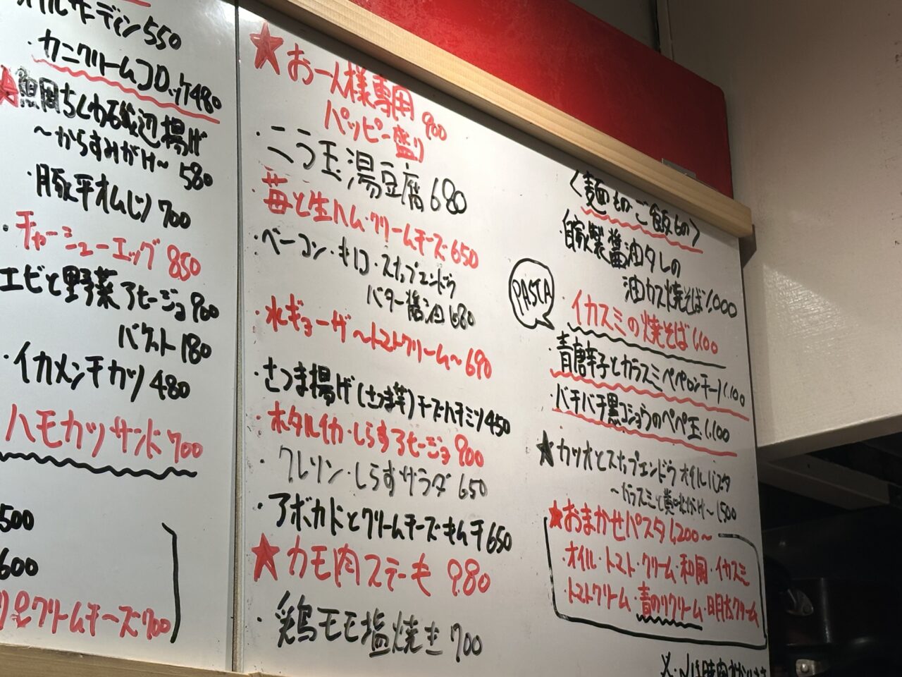 ゆぶね
