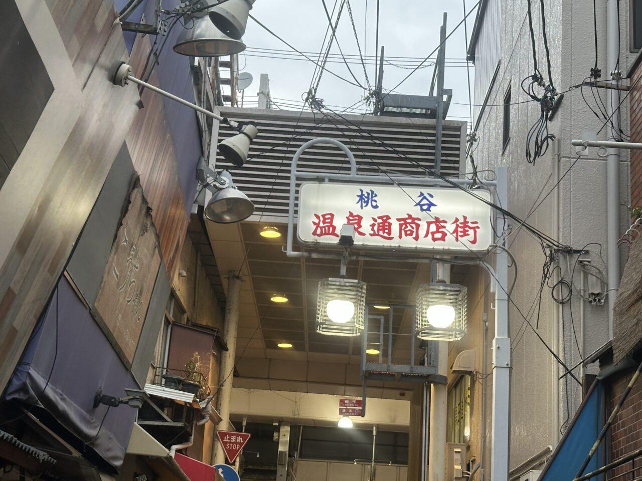 なると保育園