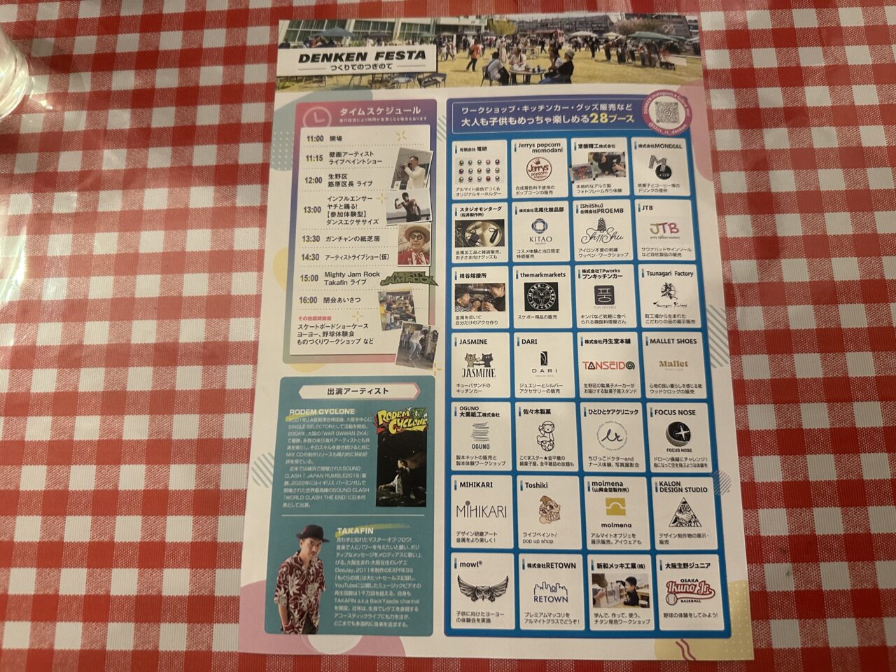 DENKENFESTA