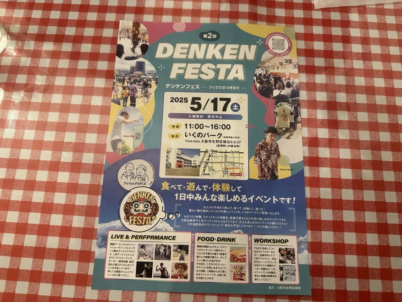 DENKENFESTA