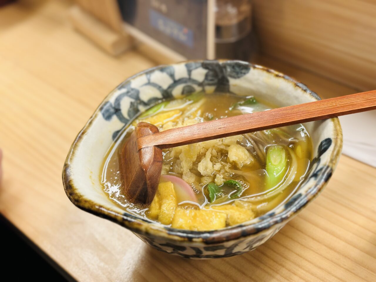 あおてん