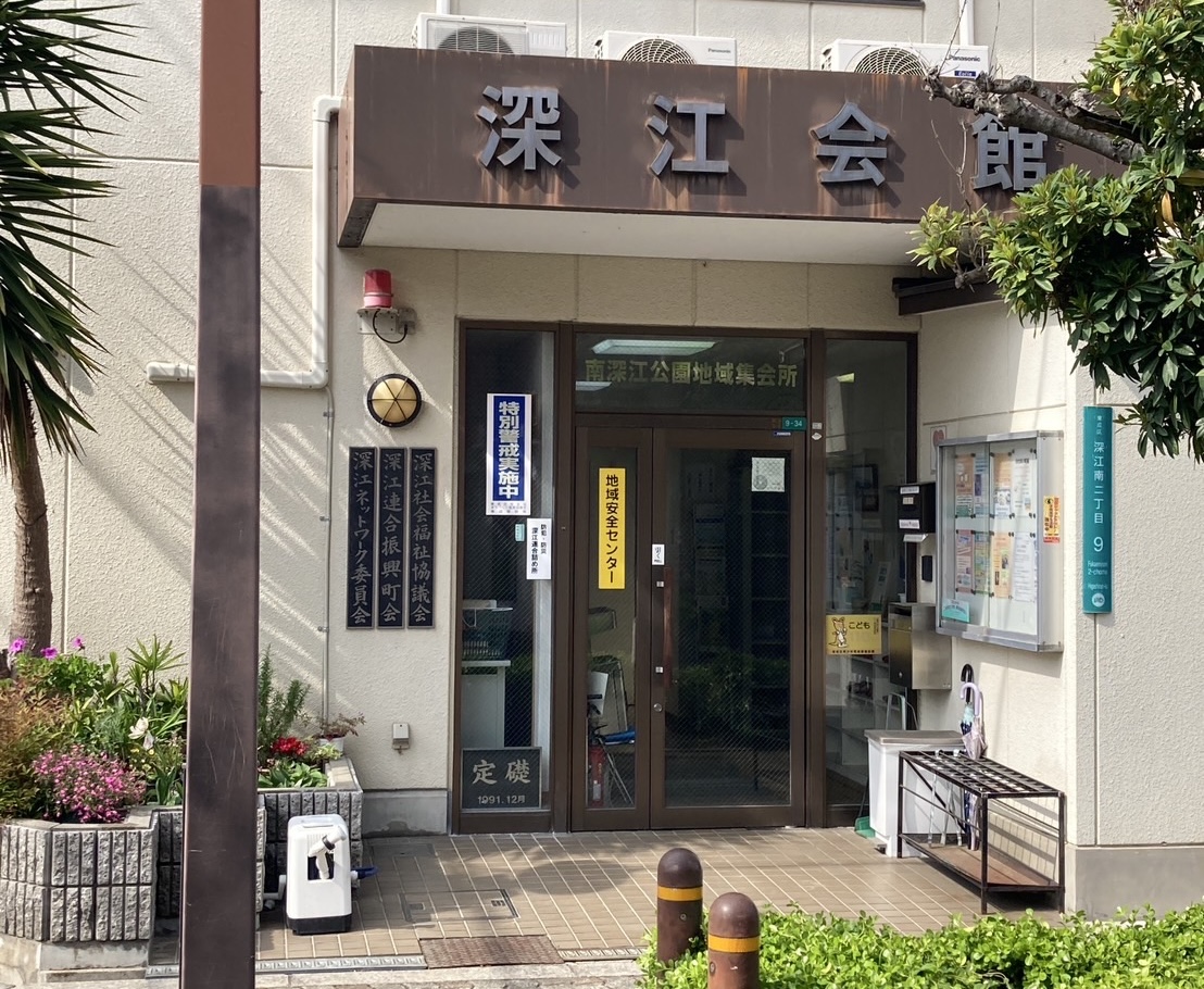 朝市