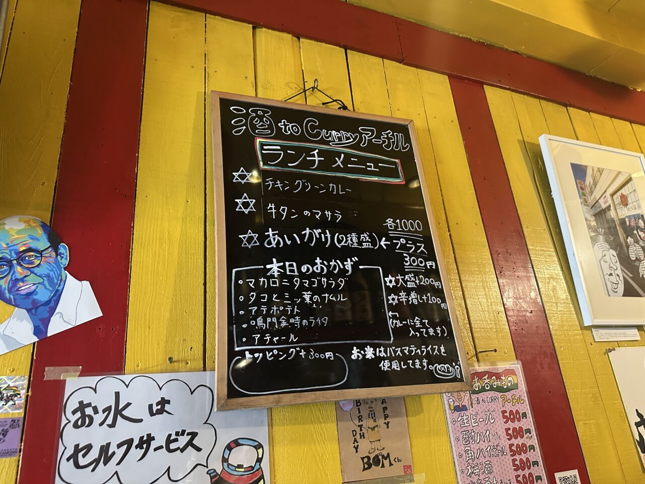 アーチル