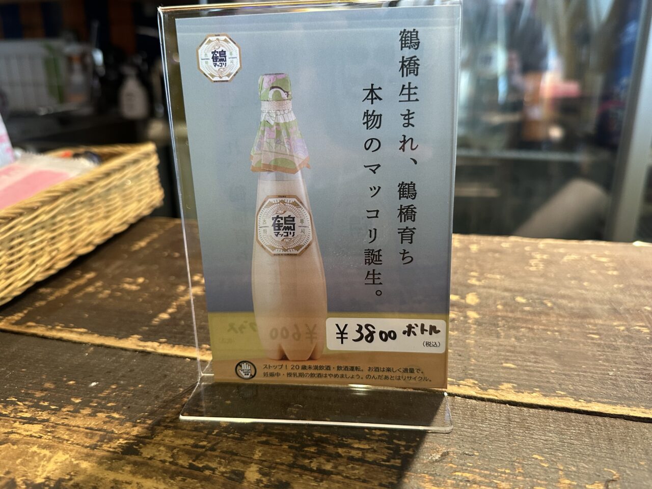 アーチル