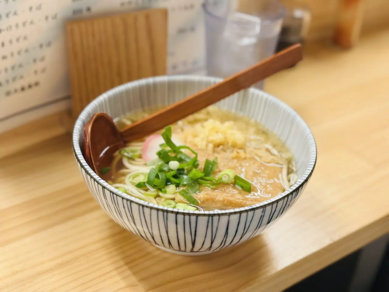 あおてん