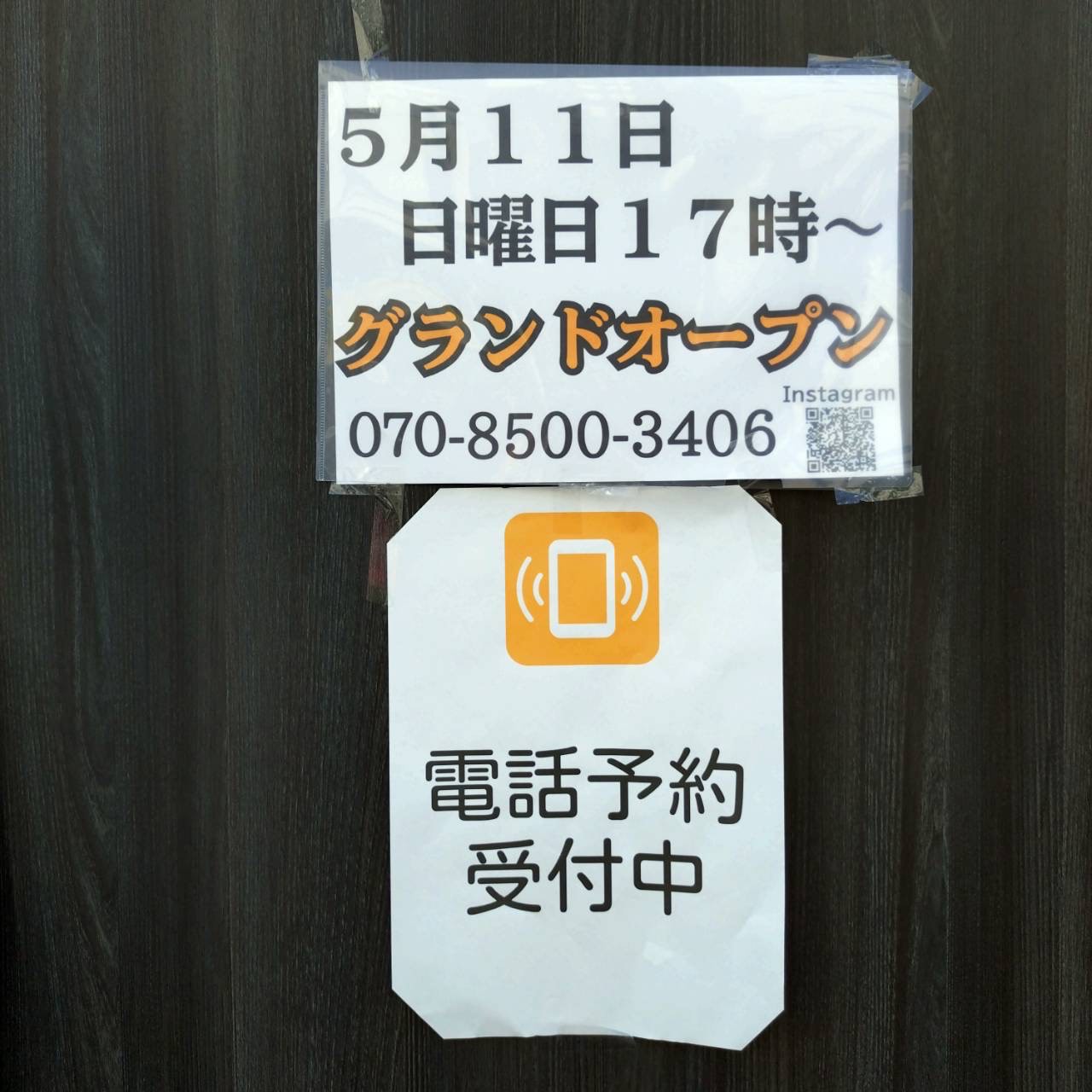 志龍