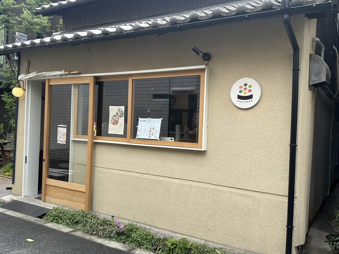 なないろのまる