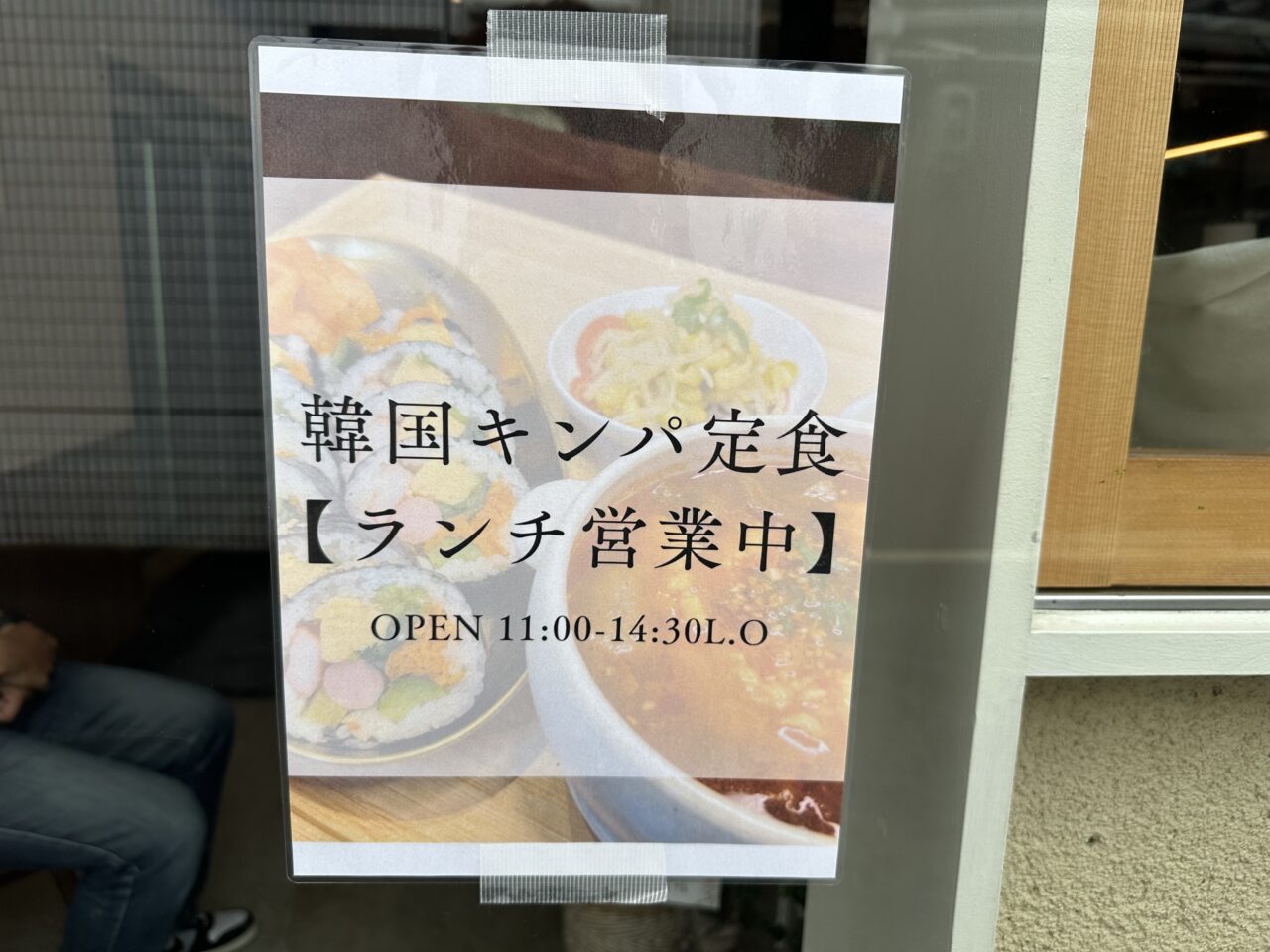 なないろのまる