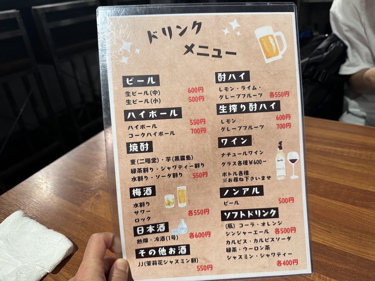 串源