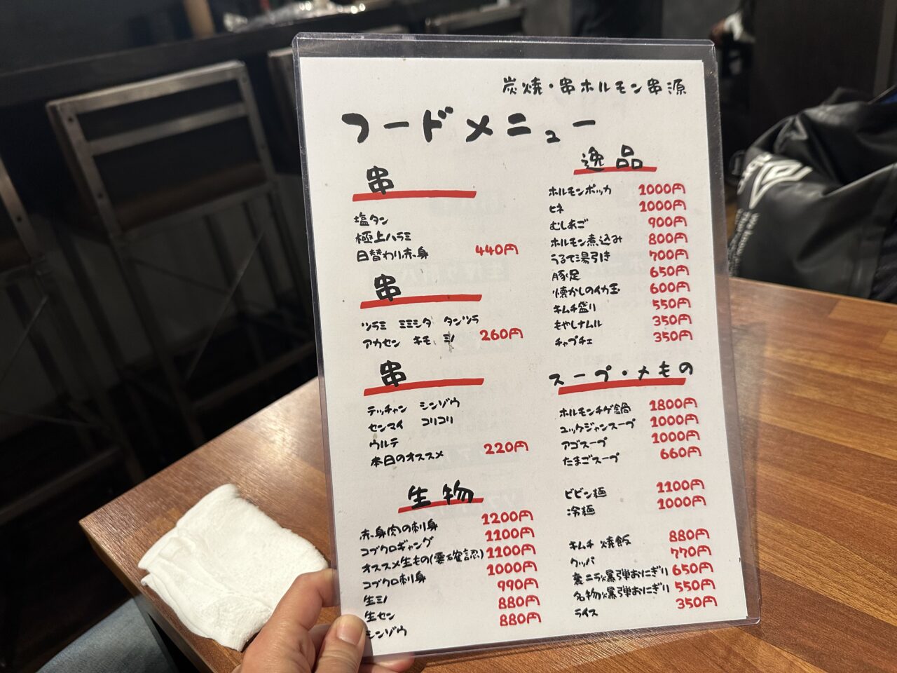串源