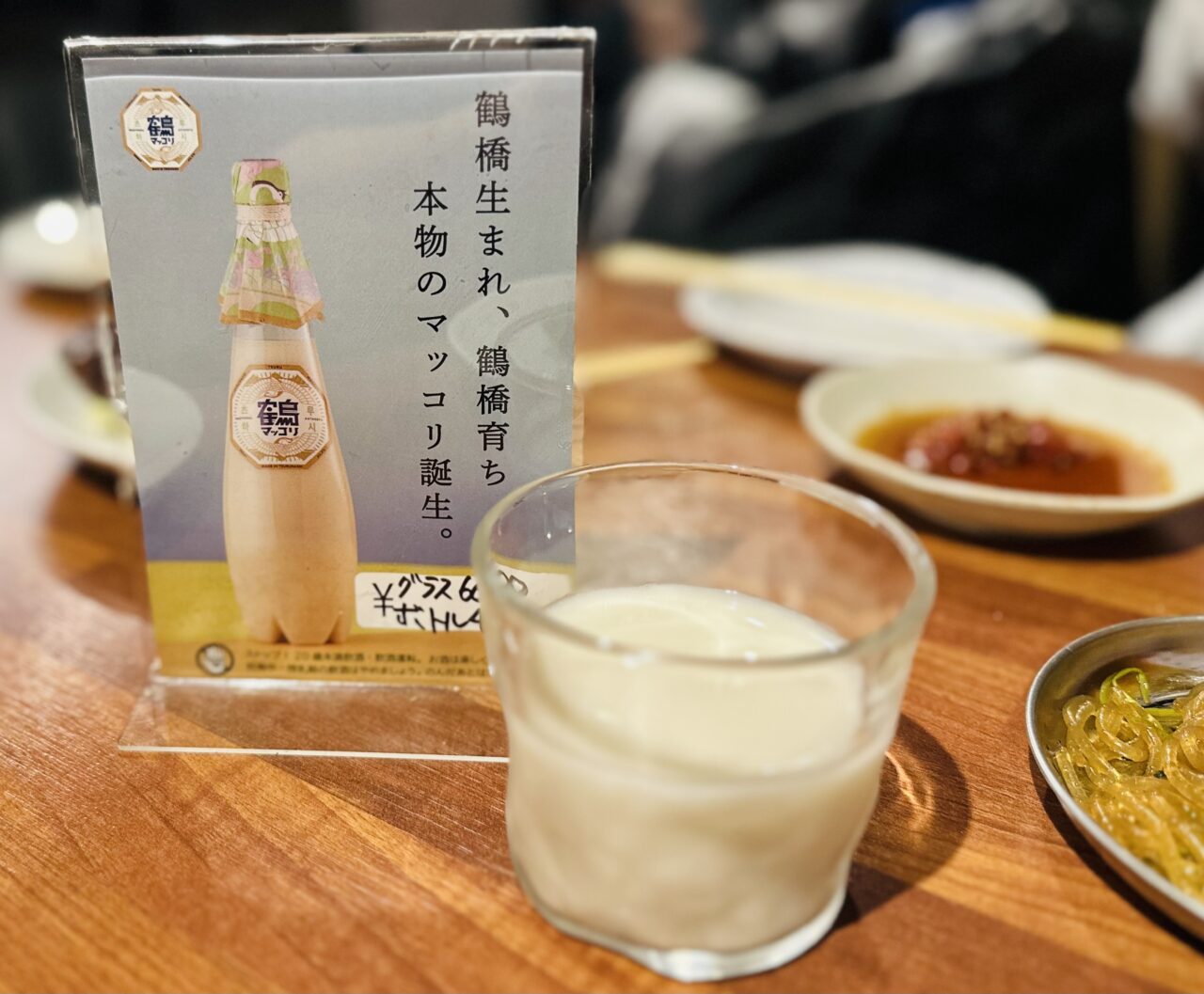 串源