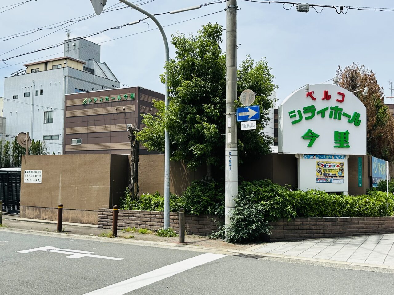 ベルコ