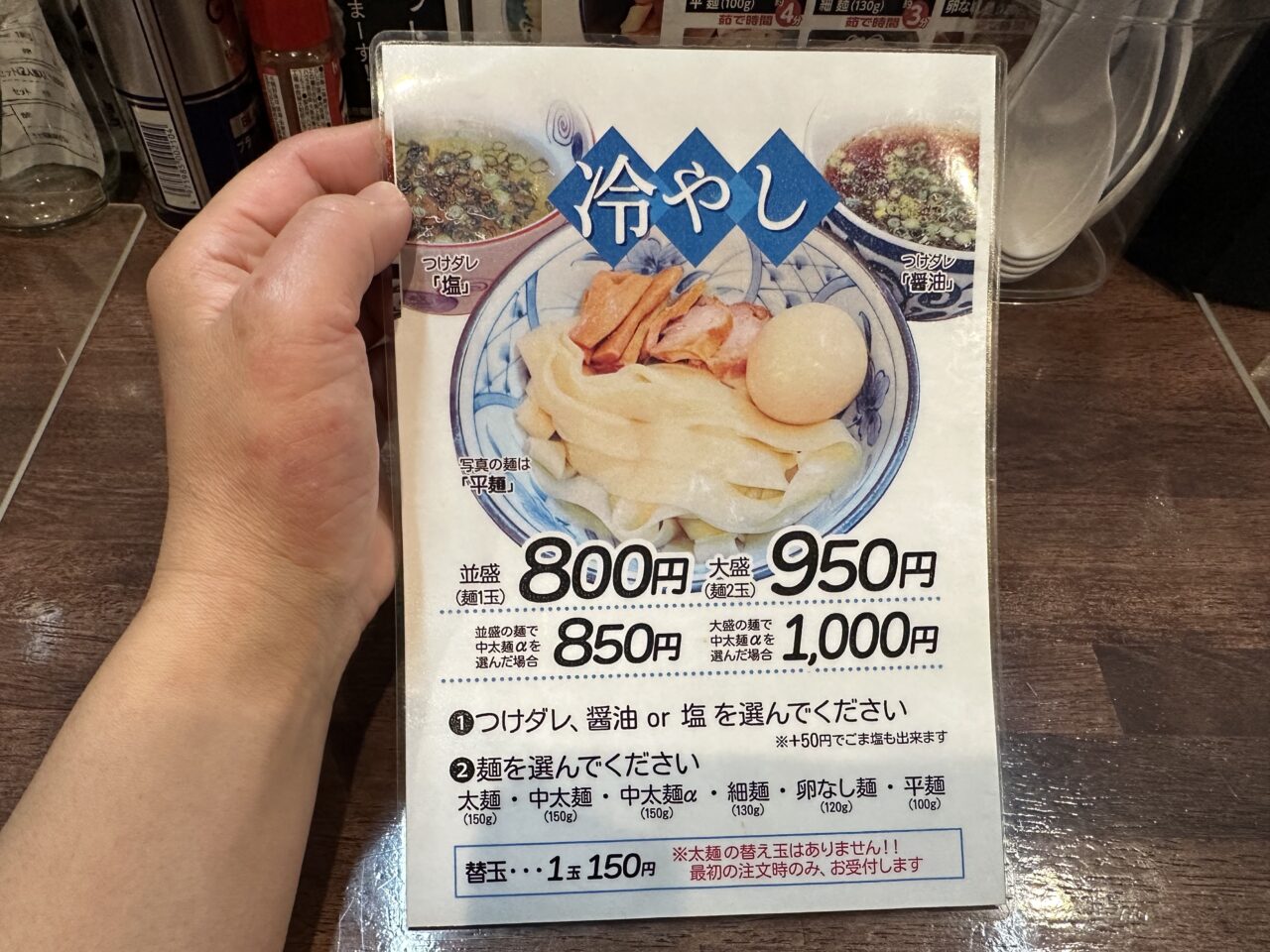 三谷製麵所