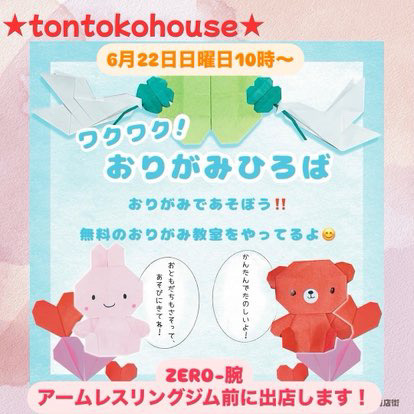 にぎわい市