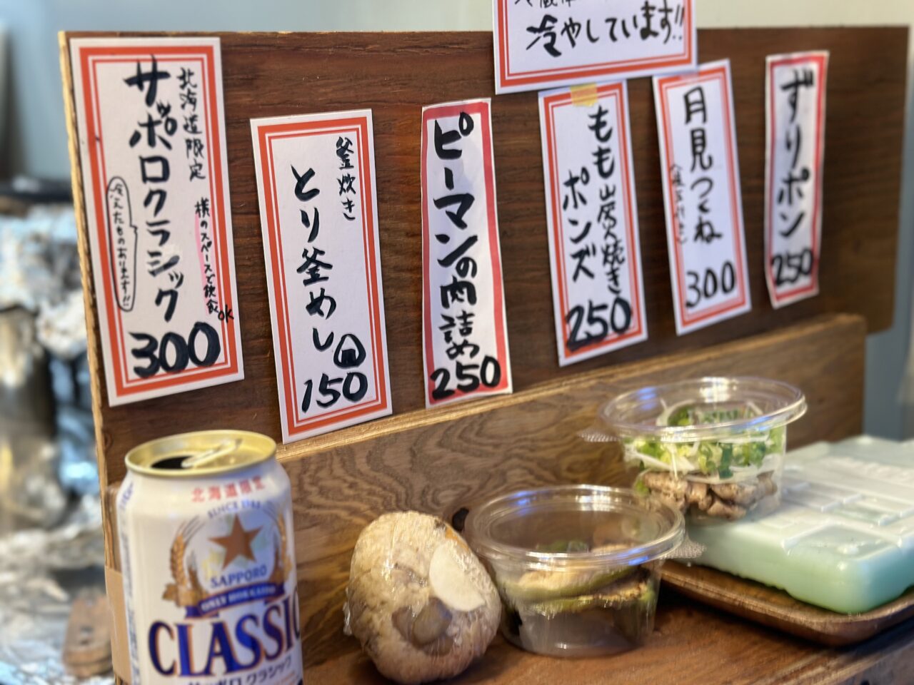 炭火焼鳥 とり料理 さかもと