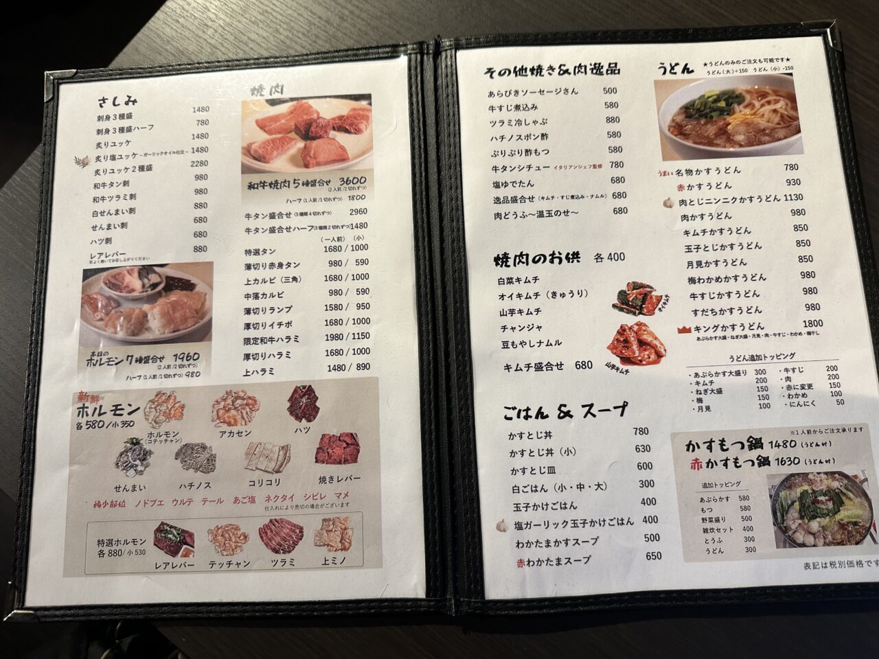 ハレルヤ