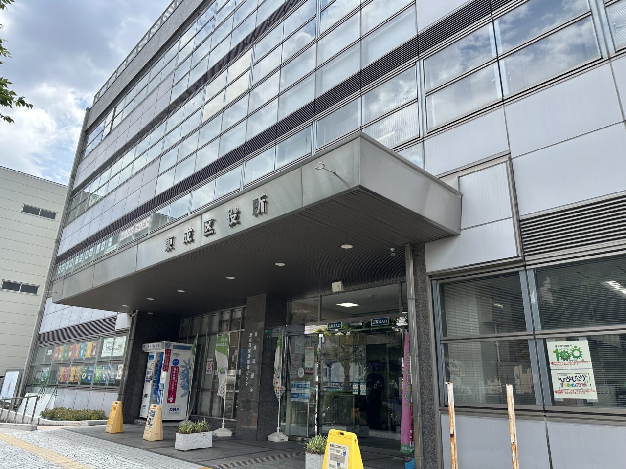 万博来場サポートデスク