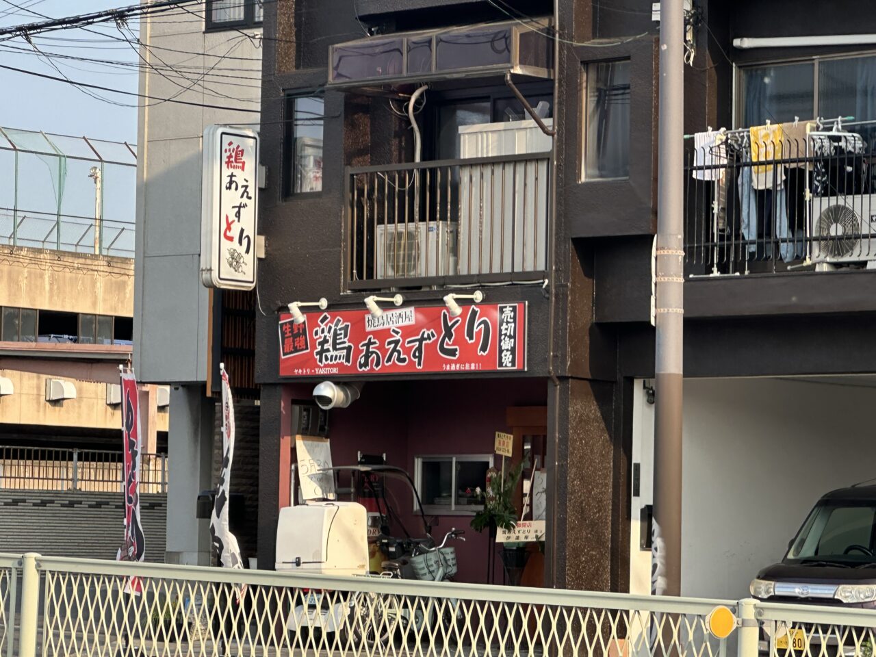 鶏あえずとり