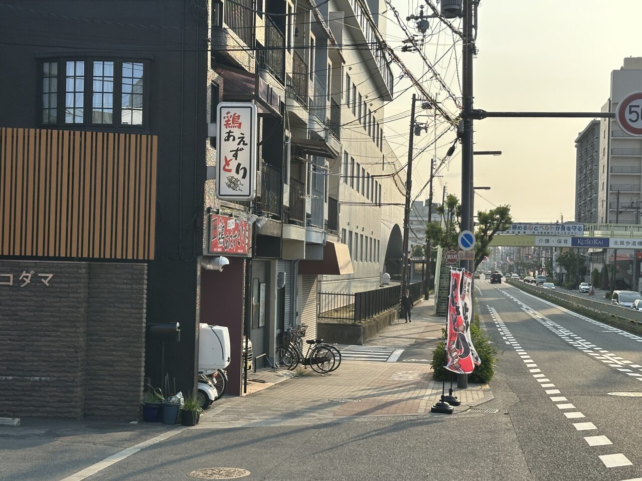 鶏あえずとり