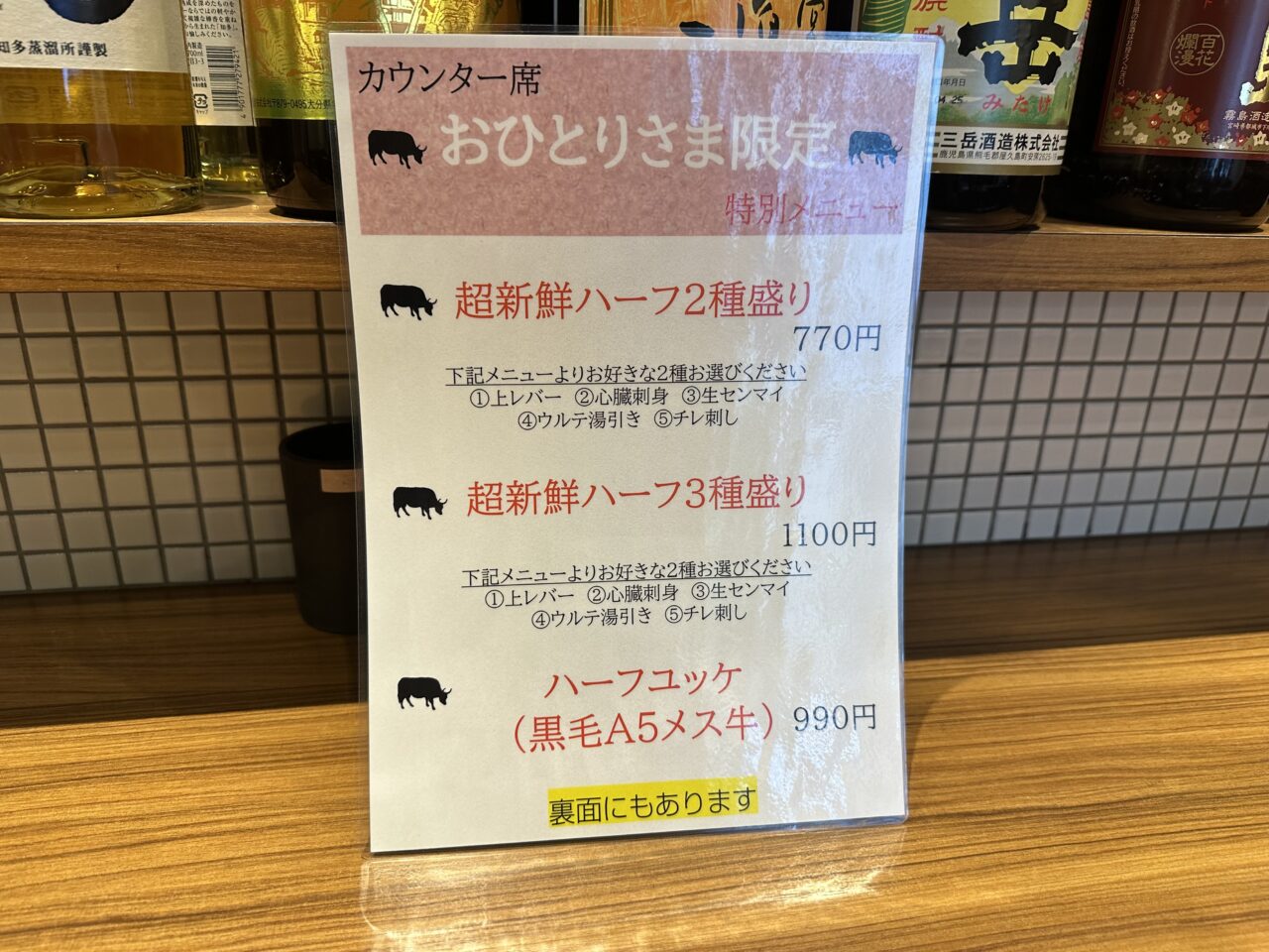 てが利