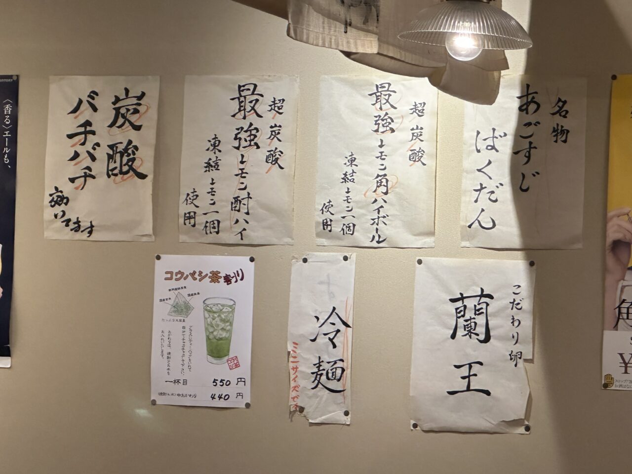 てが利