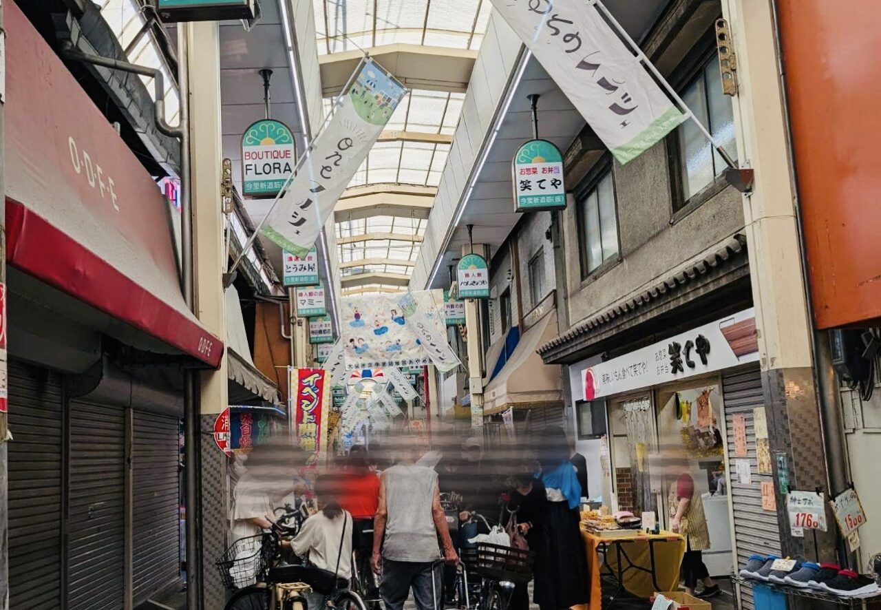 百縁笑店街