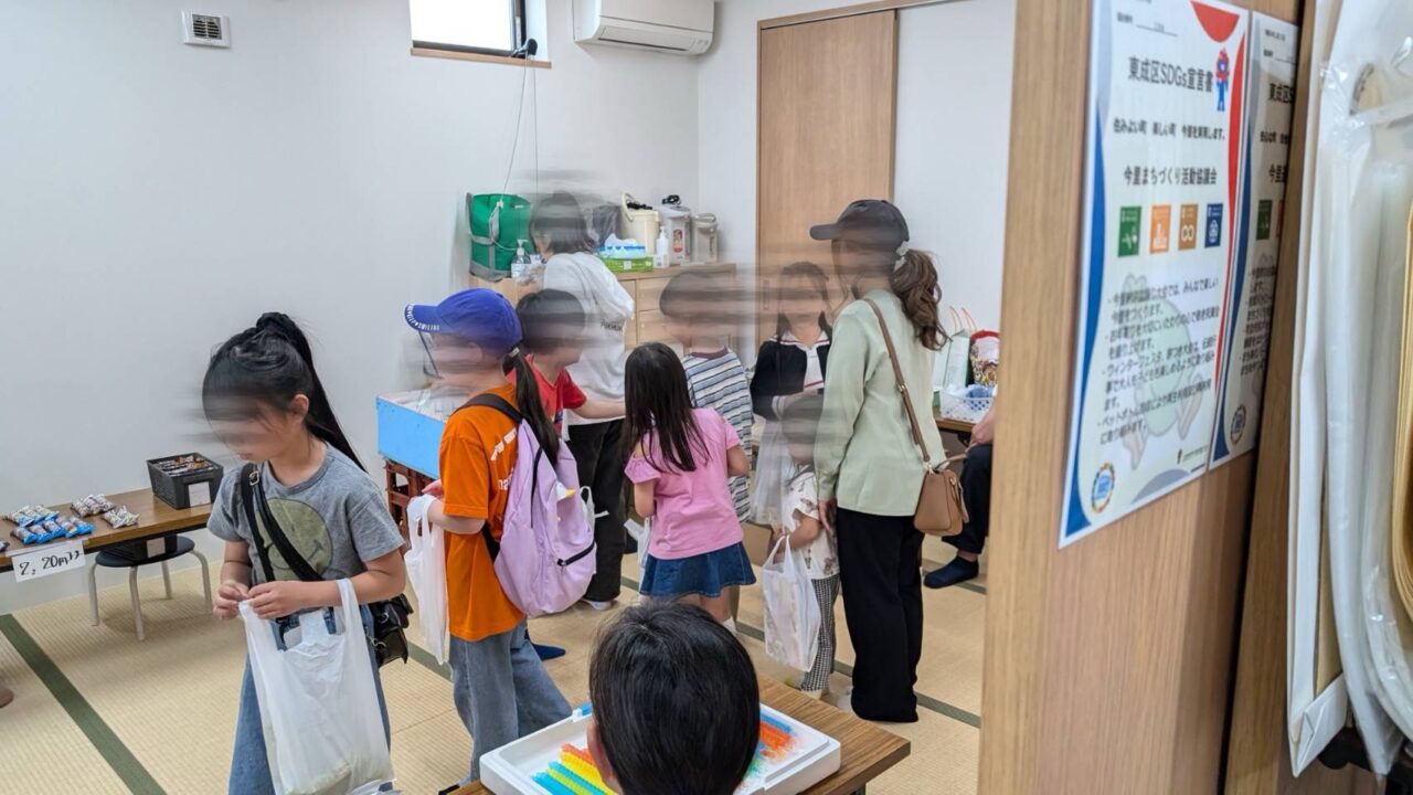 百縁笑店街
