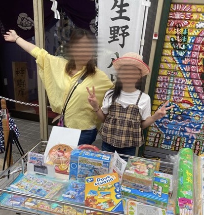 にぎわい市