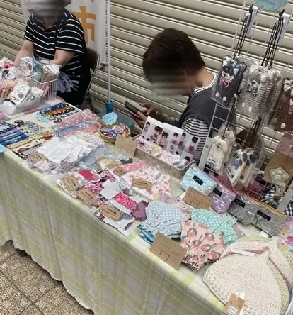 にぎわい市