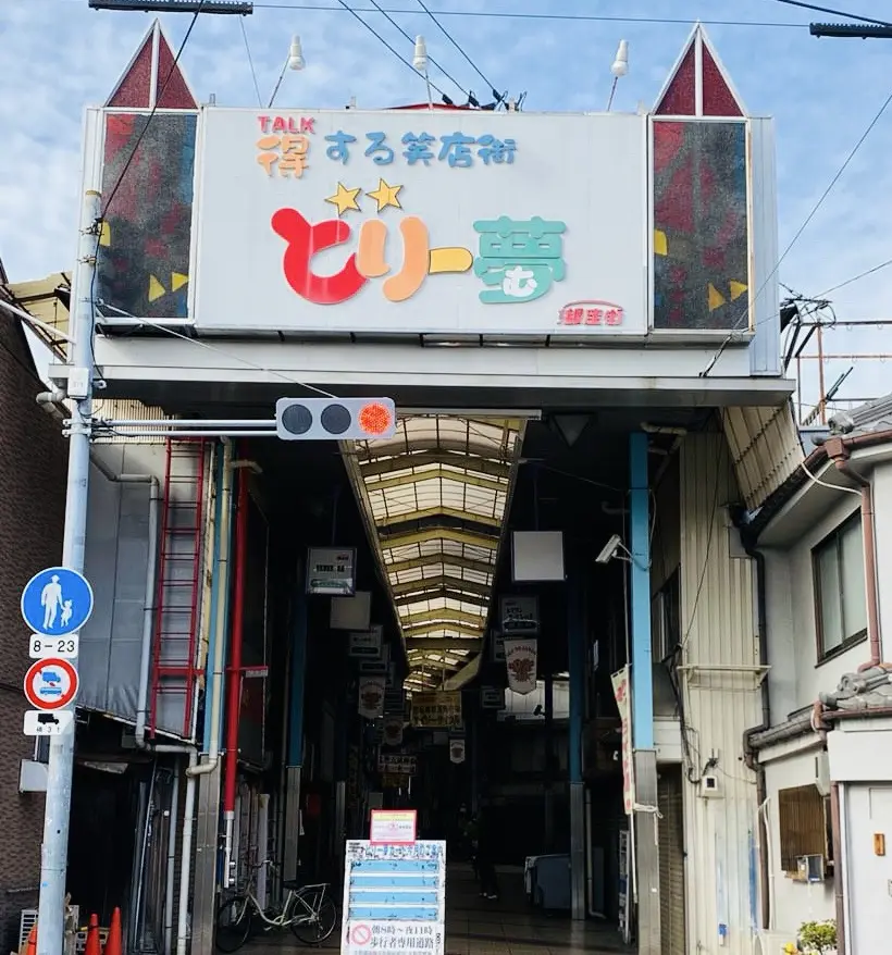 にぎわい市