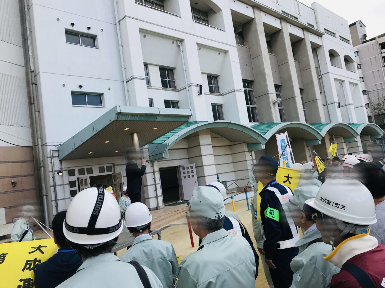 大成防災訓練