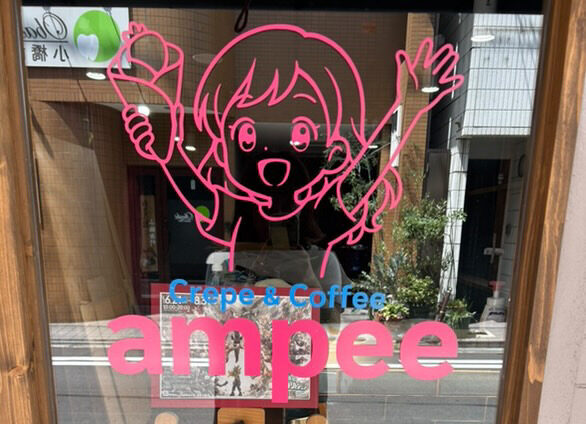 ampee