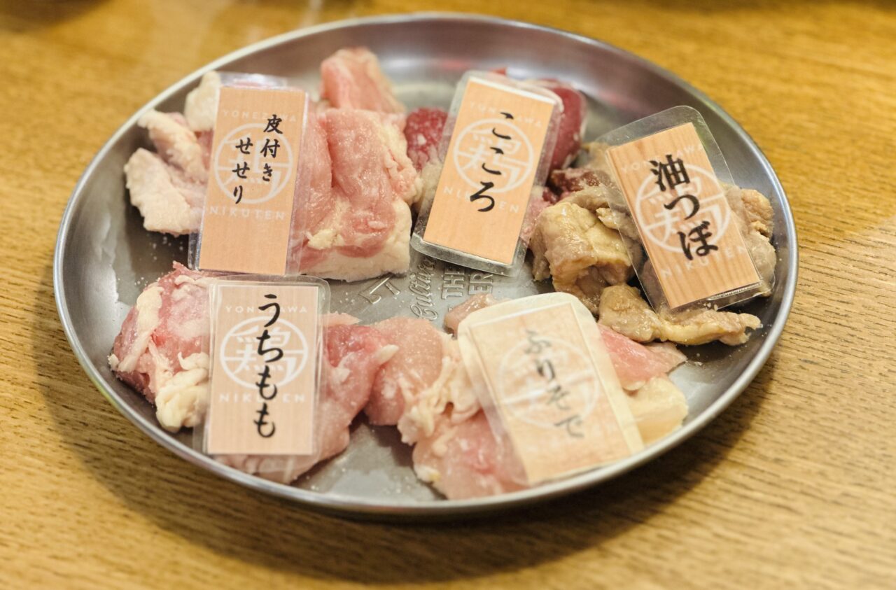 米澤鶏肉店