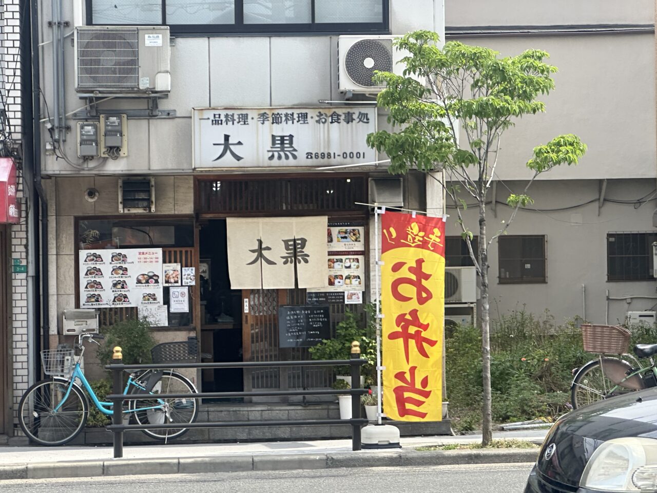 大国