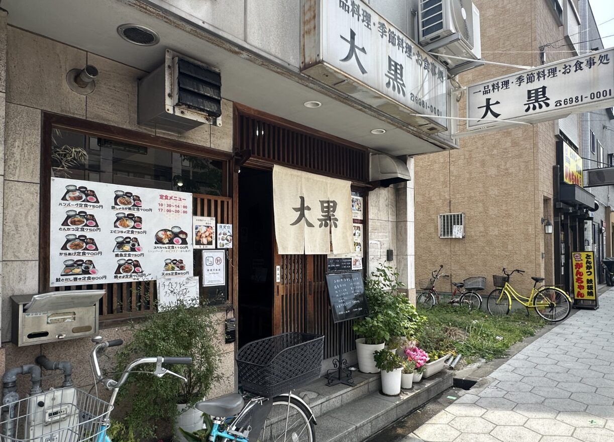 大国