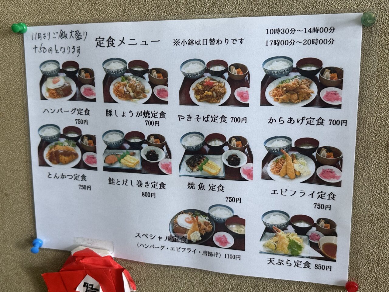 大国