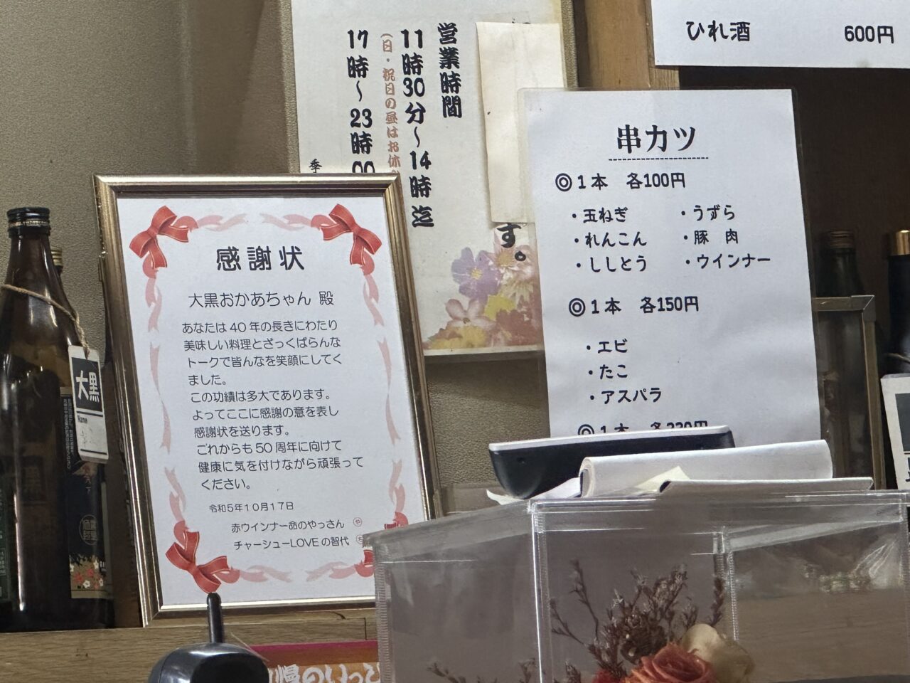 大国
