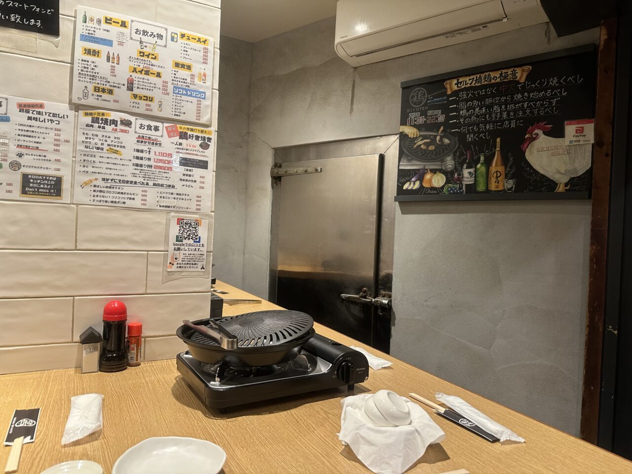 米澤鶏肉店