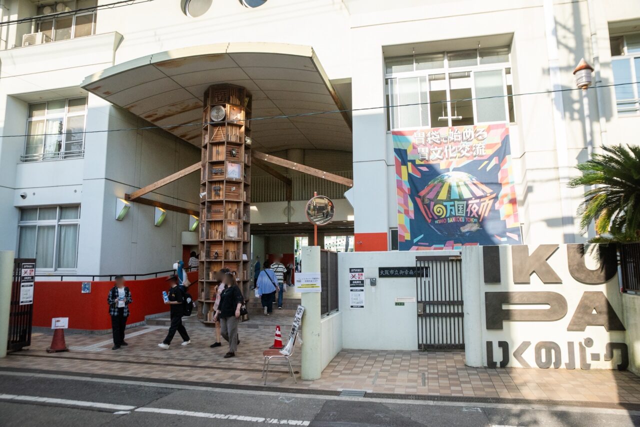 EXPOいくの万博夜市