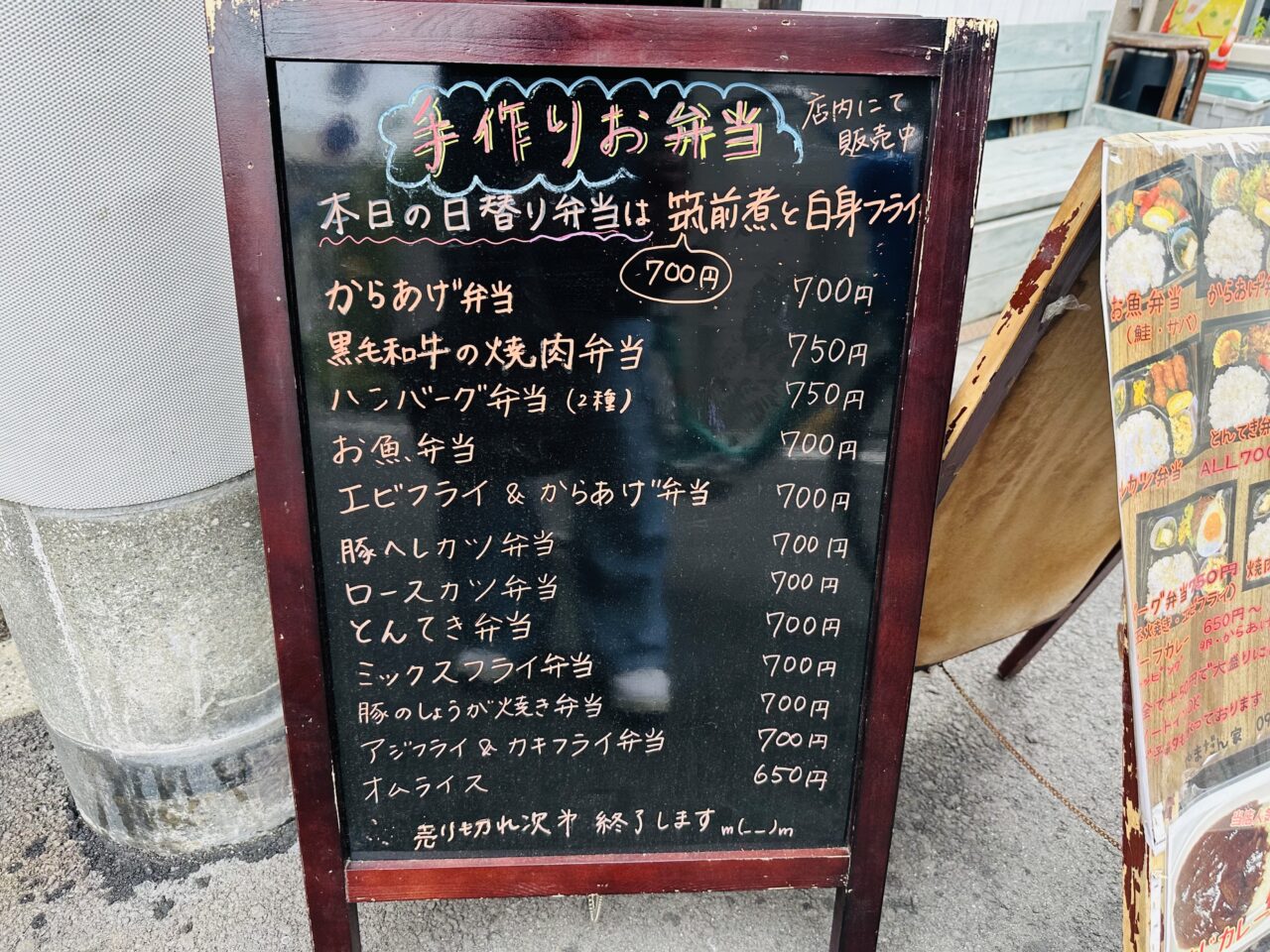 やまだん家