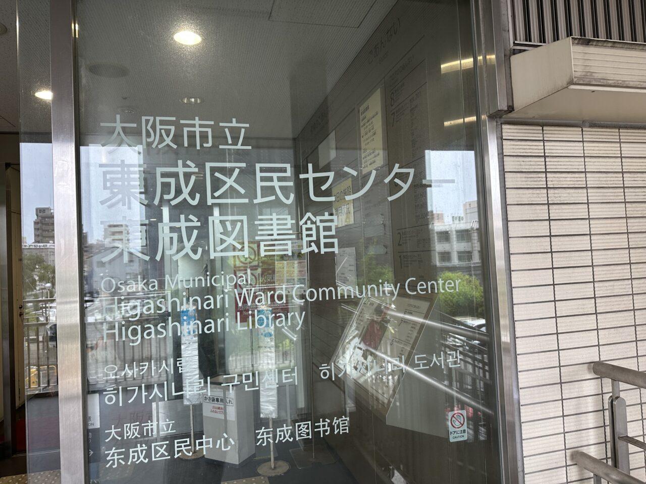 社明